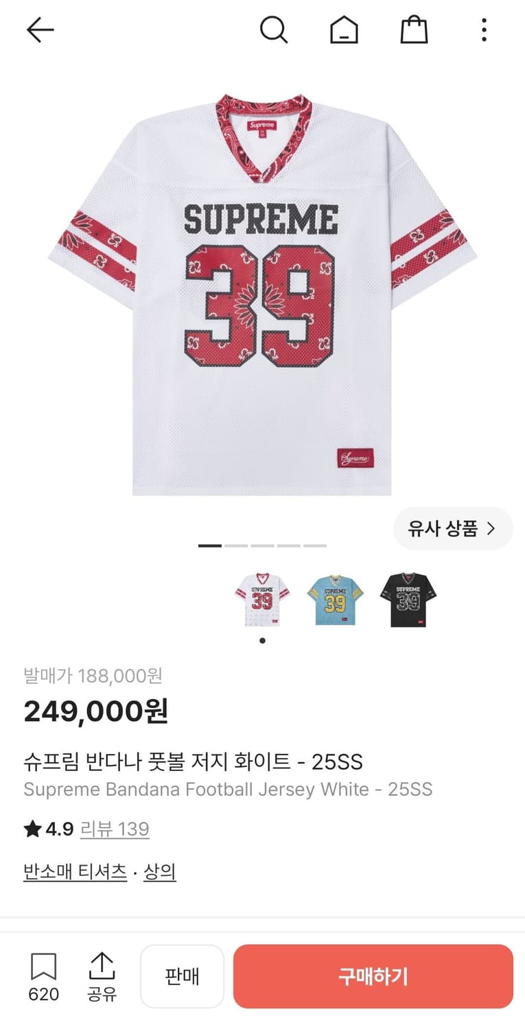 슈프림 반다나 풋볼 저지 반팔 화이트 25SS 상품이미지8