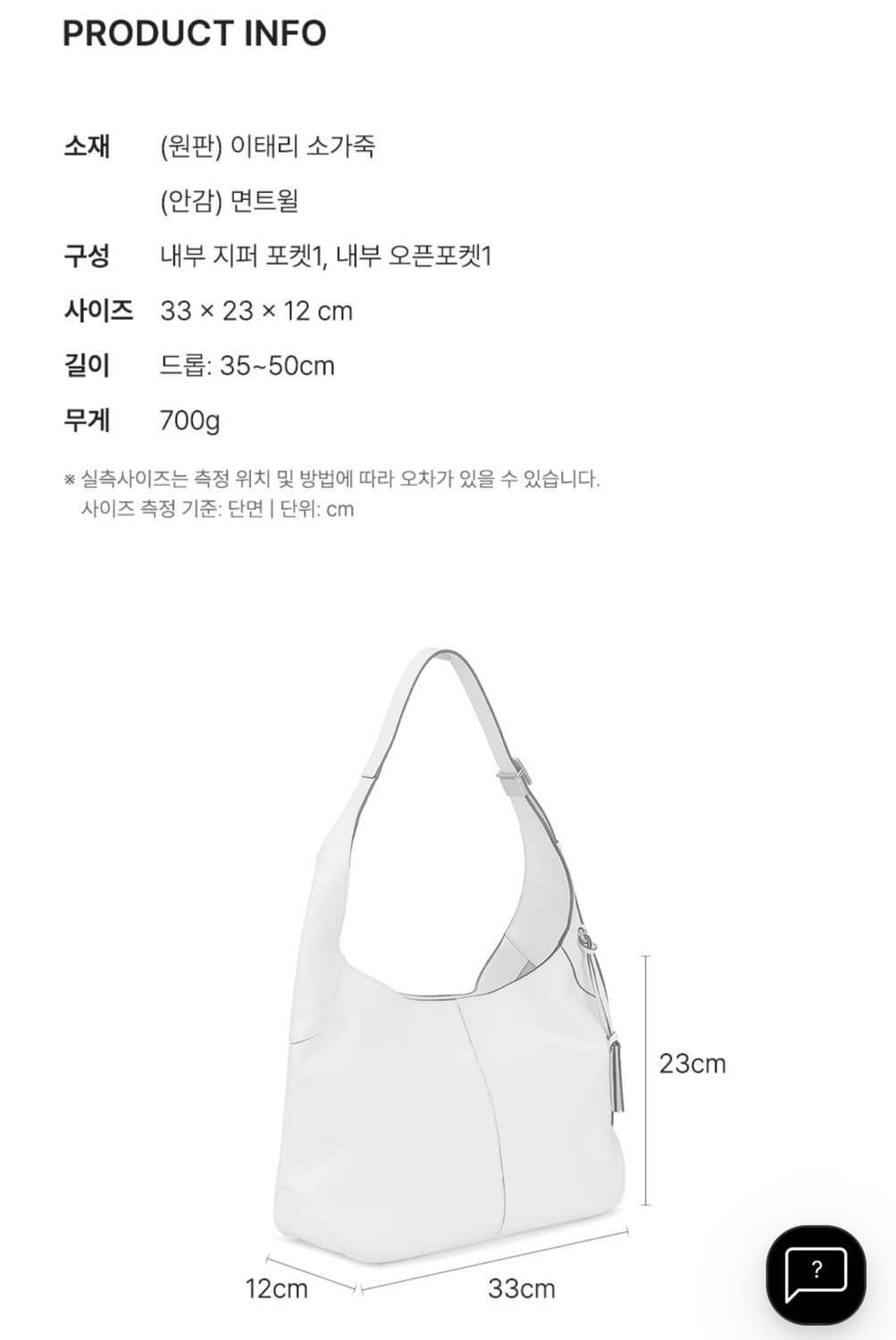 조이그라이슨 아델 호보백 블랙 새상품 상품이미지6