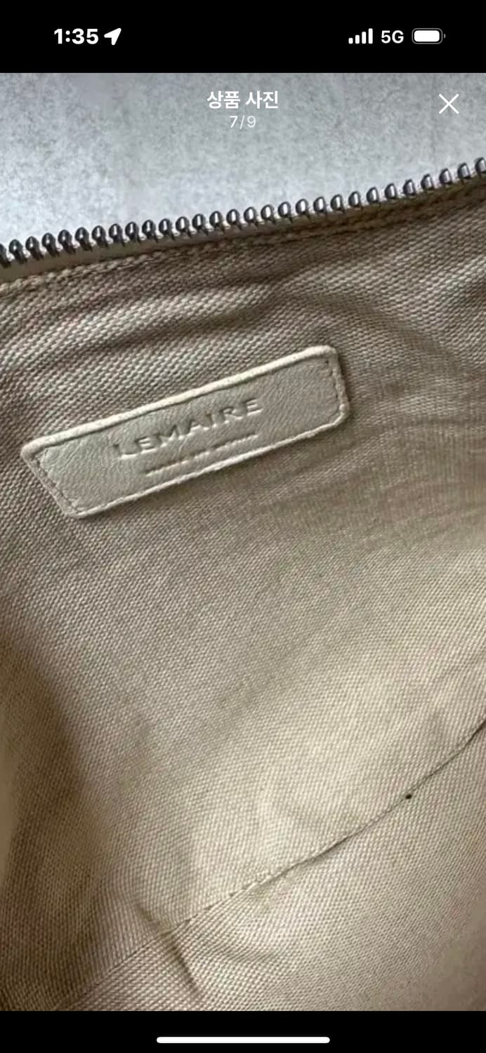 르메르 소프트게임백 베이지 미디움사이즈 팔아요 상품이미지4