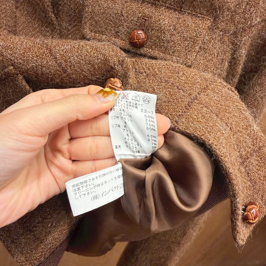 폴로 랄프로렌 하이넥 체크 울 블루종 자켓 플랩 포켓 디테일 브라운 상품이미지7