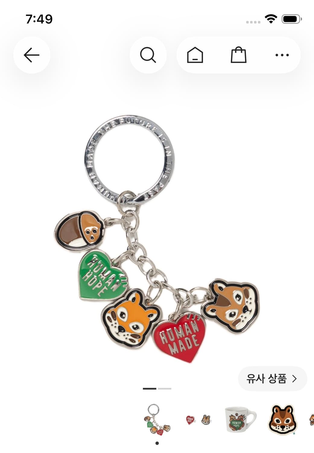 휴먼 메이드 휴먼 호프 키 참 실버 상품이미지1