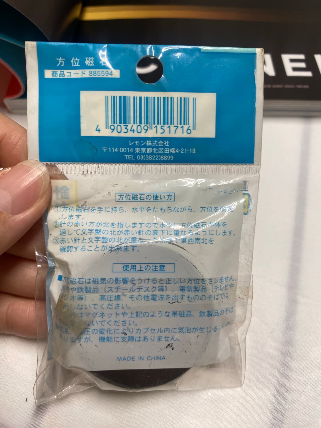 일본 레트로 오일 나침반 상품이미지3