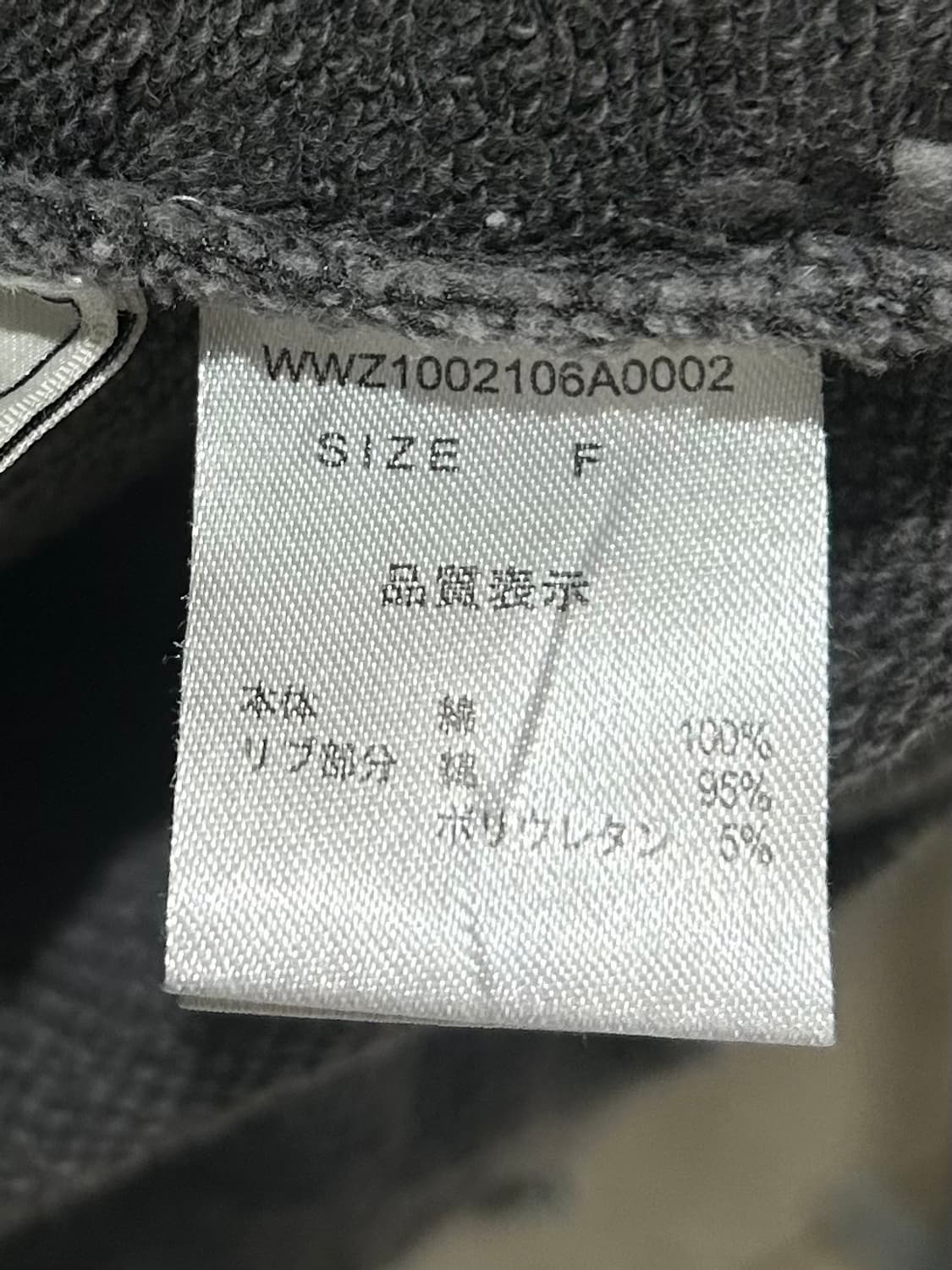 WHO'S WHO GALLERY utility sweatshirt 상품이미지8