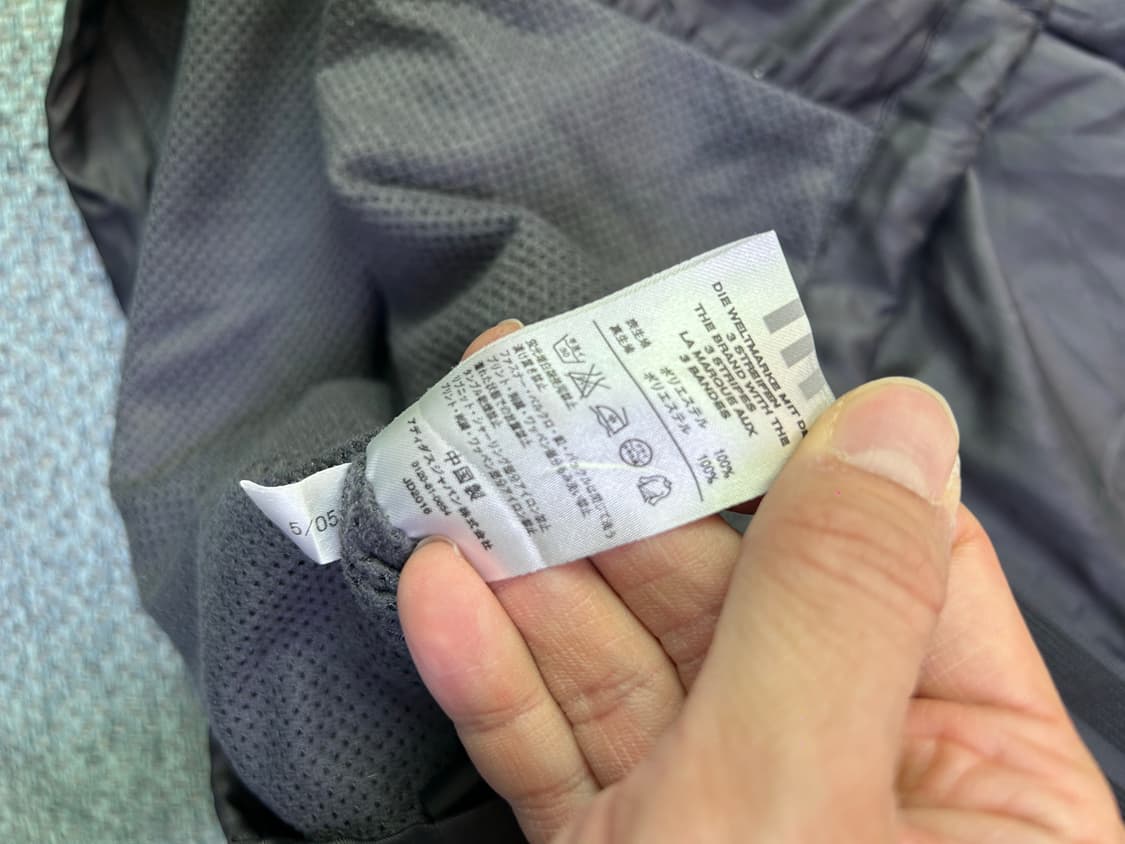 아디다스 바람막이 사이즈 105 상품이미지5