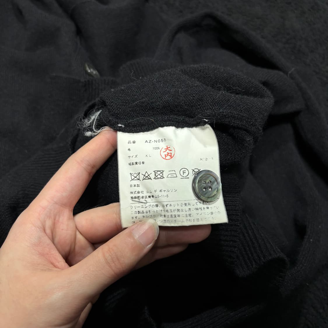 XL 꼼데가르송 블랙 더블와펜 가디건 상품이미지5