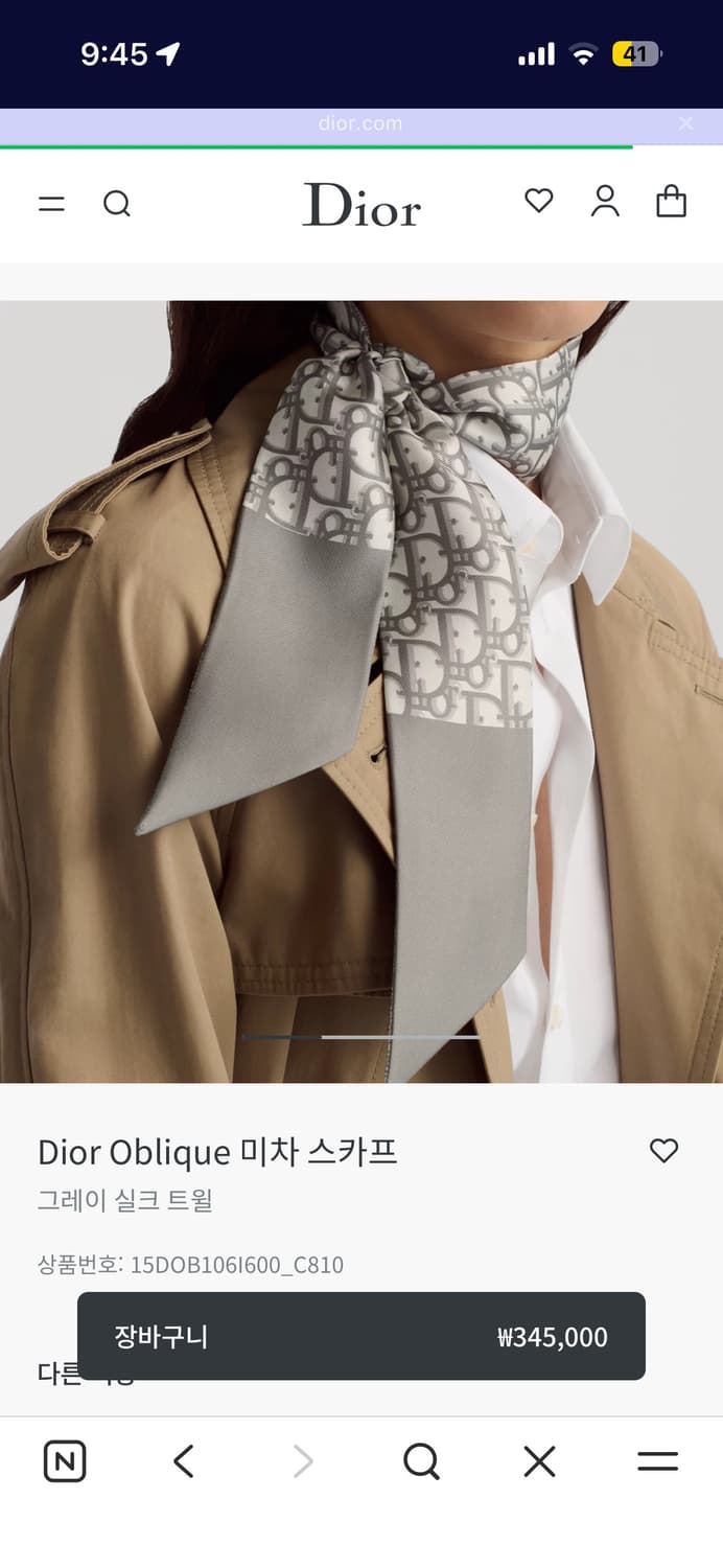 디올 오블리크 미차 스카프 상품이미지2