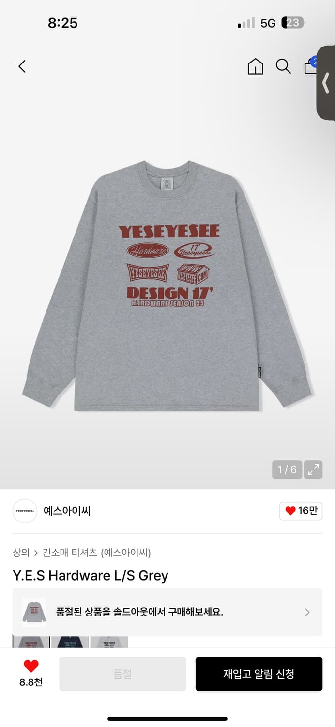 Yeseyesee 예스아이씨 Y.E.S Hardware L/S Grey  상품이미지1