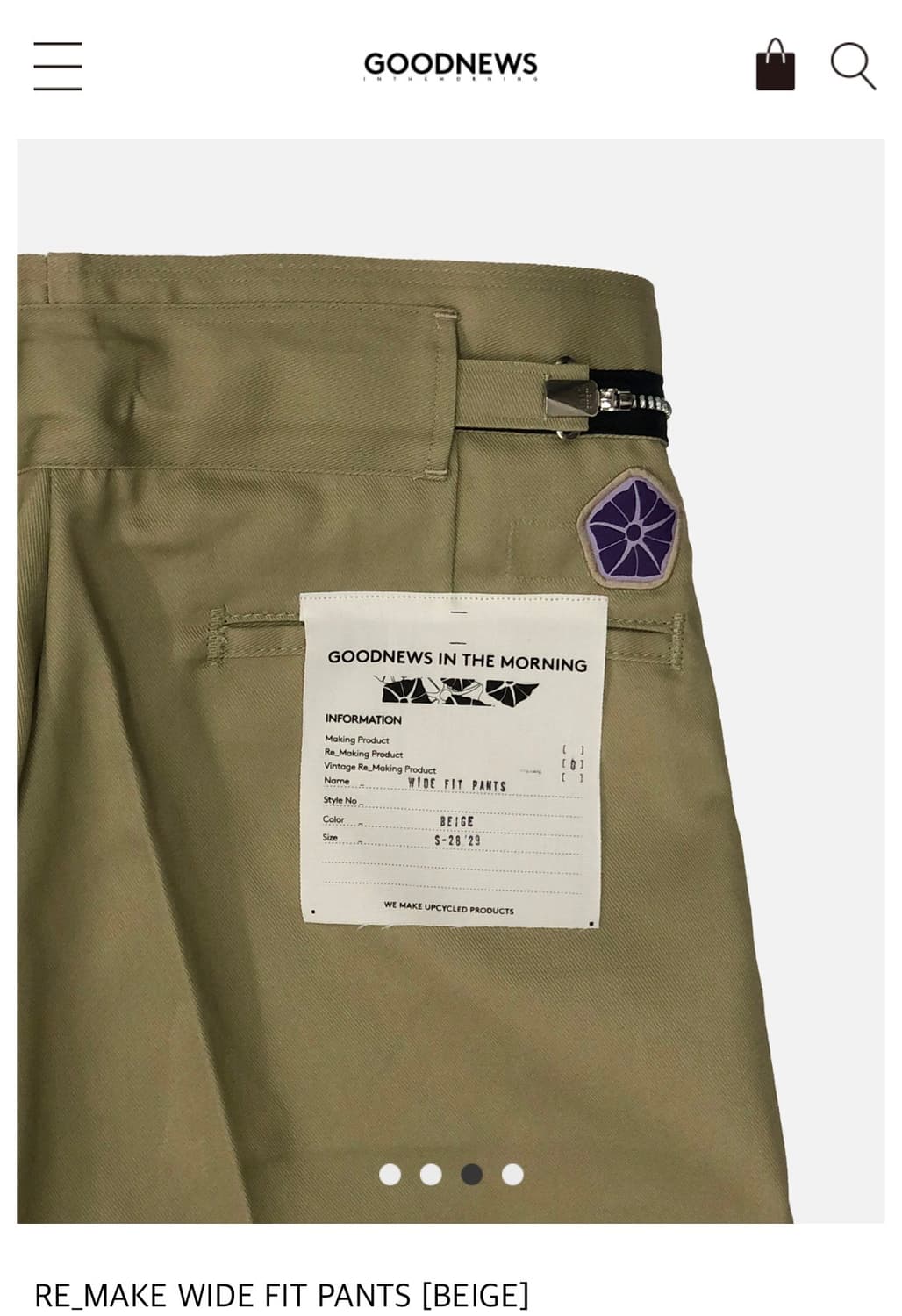 [굿뉴스인더모닝] RE_WIDE FIT PANTS (BEIGE) 상품이미지3