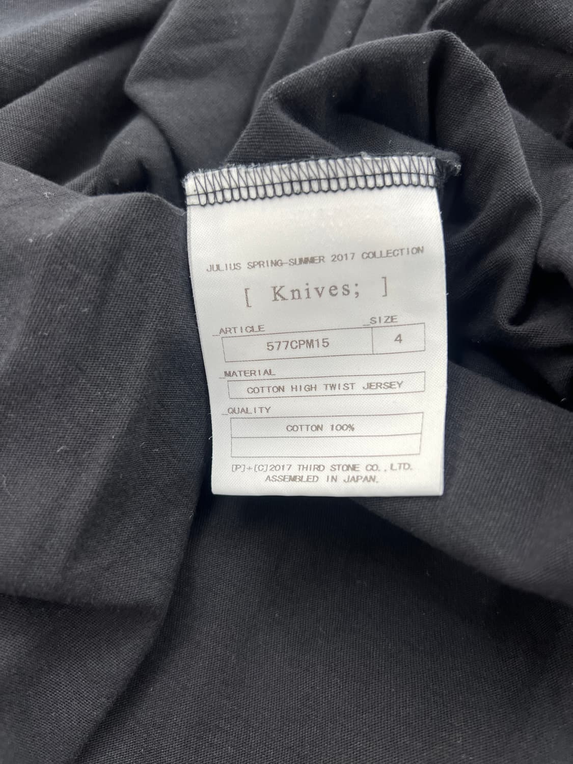 Julius 17SS 플레어 롱슬리브 상품이미지6