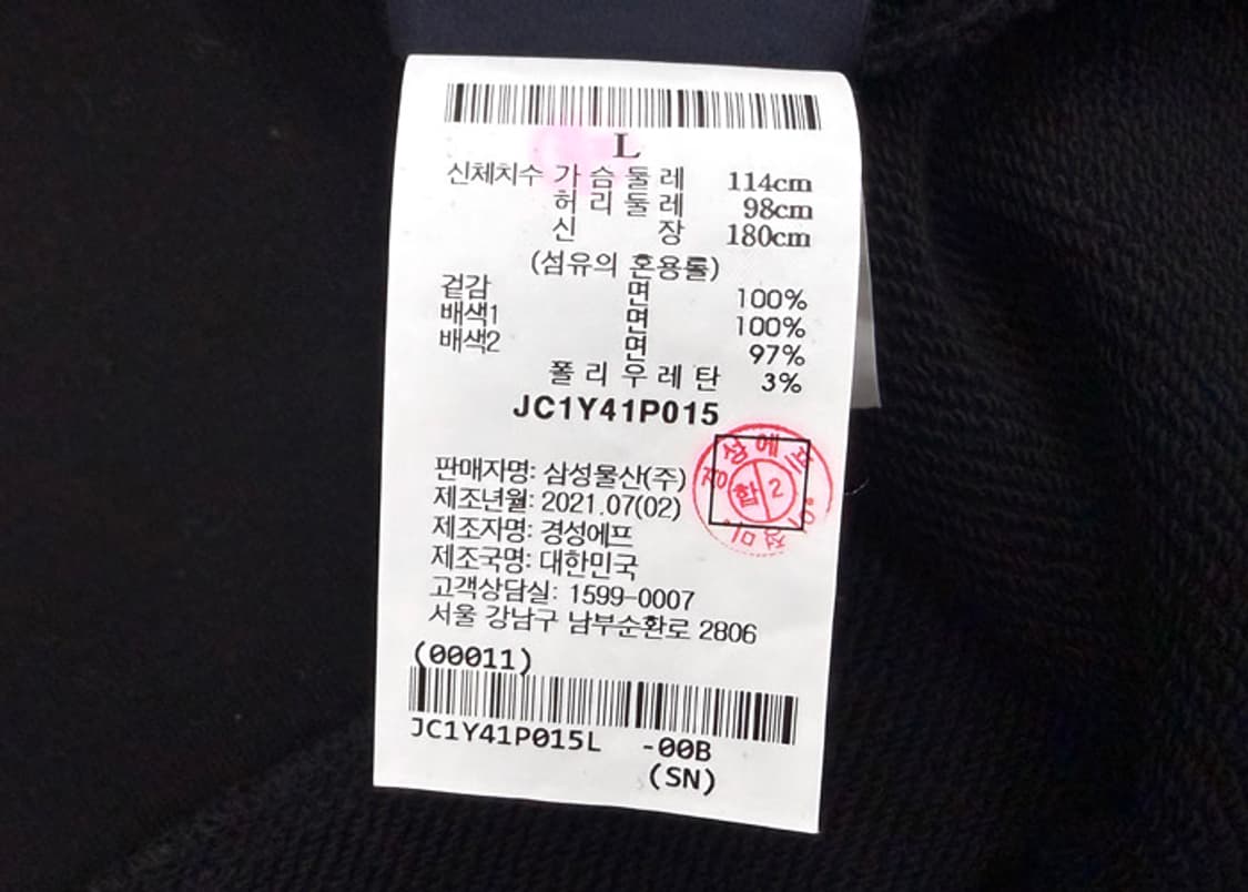 준지 레이어드 맨투맨 상품이미지10