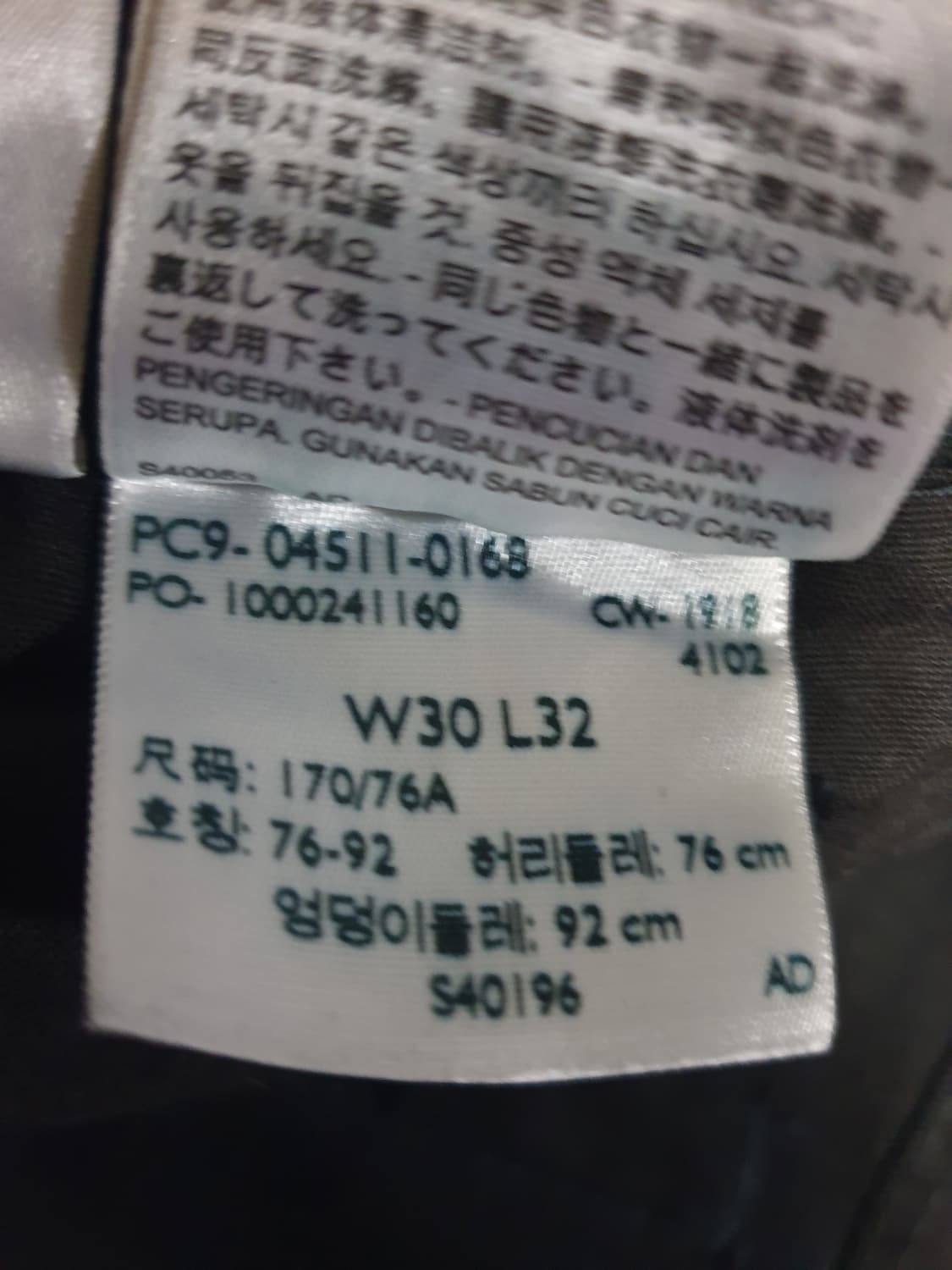 리바이스 511 크롭 슬림 스트레치 데님팬츠 블랙 (30) 상품이미지8