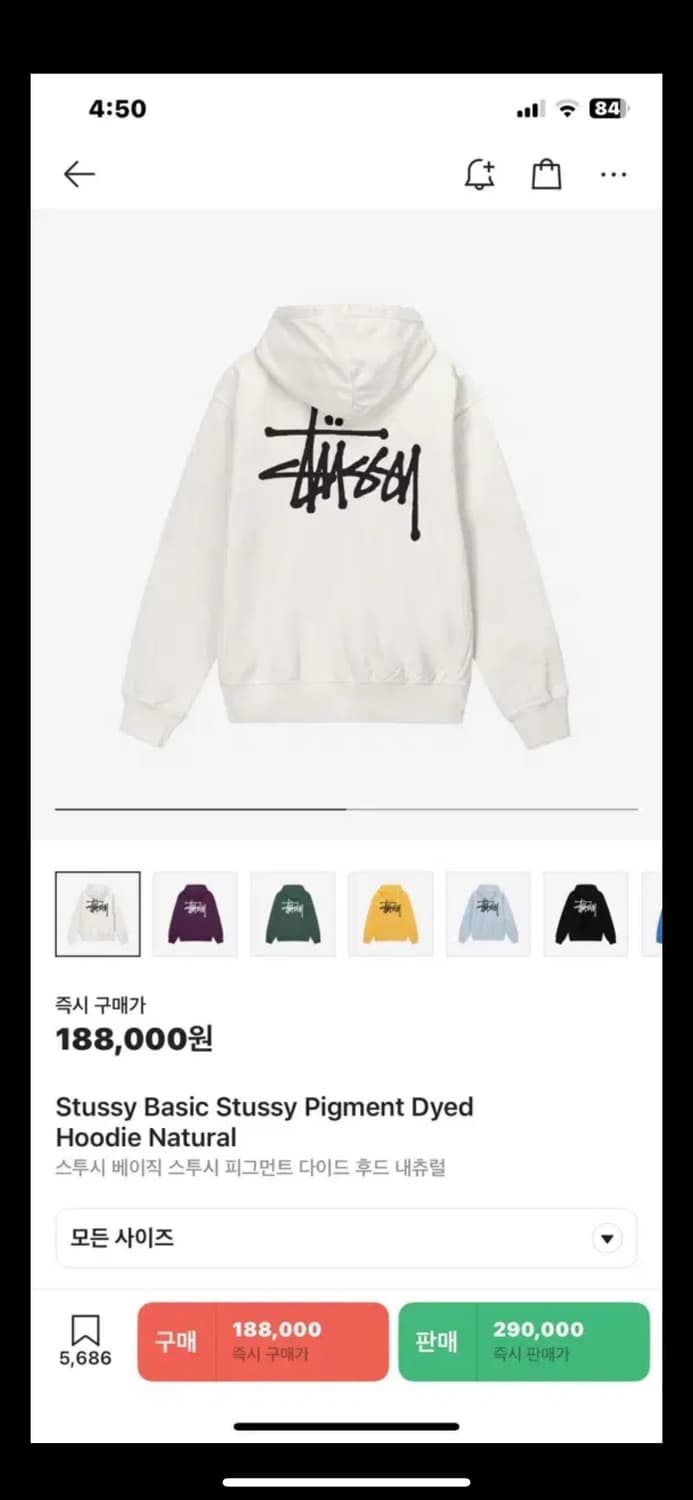 스투시 피그먼트 다이드 내추럴 M 상품이미지1