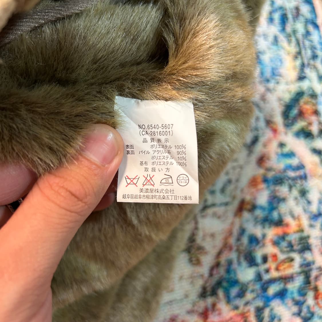 [M] 일본 빈티지 스웨이드 무스탕 자켓 상품이미지8