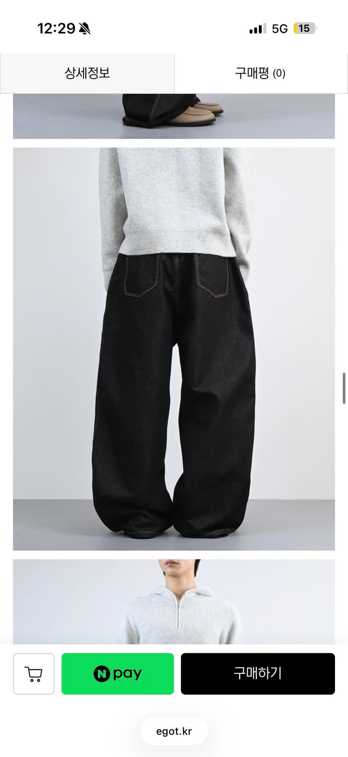 와이드 데님 상품이미지3