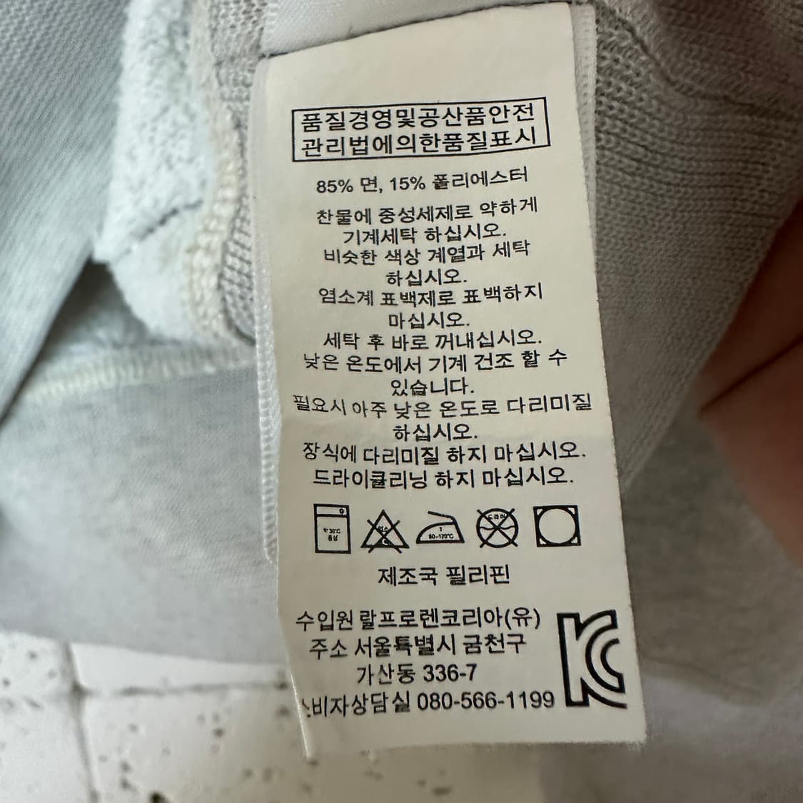 M 폴로 랄프로렌 맨투맨 상품이미지4