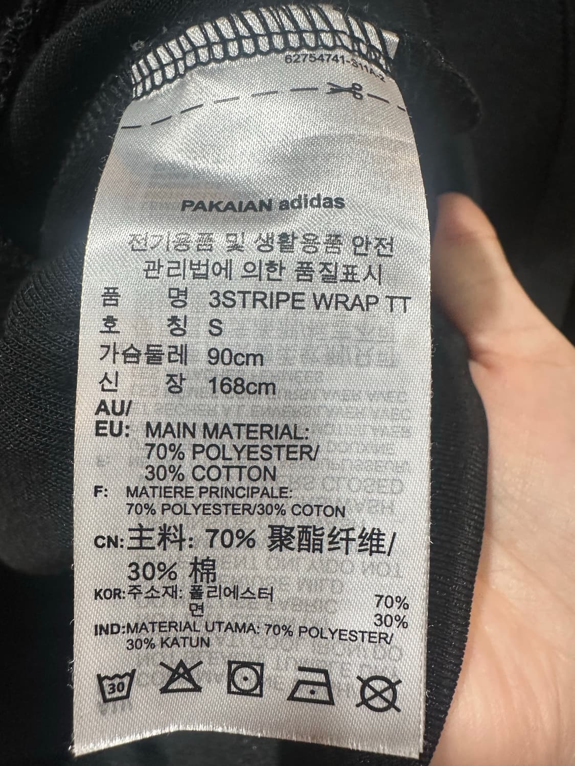 아디다스 블랙 후면 배색 트랙탑 상품이미지5