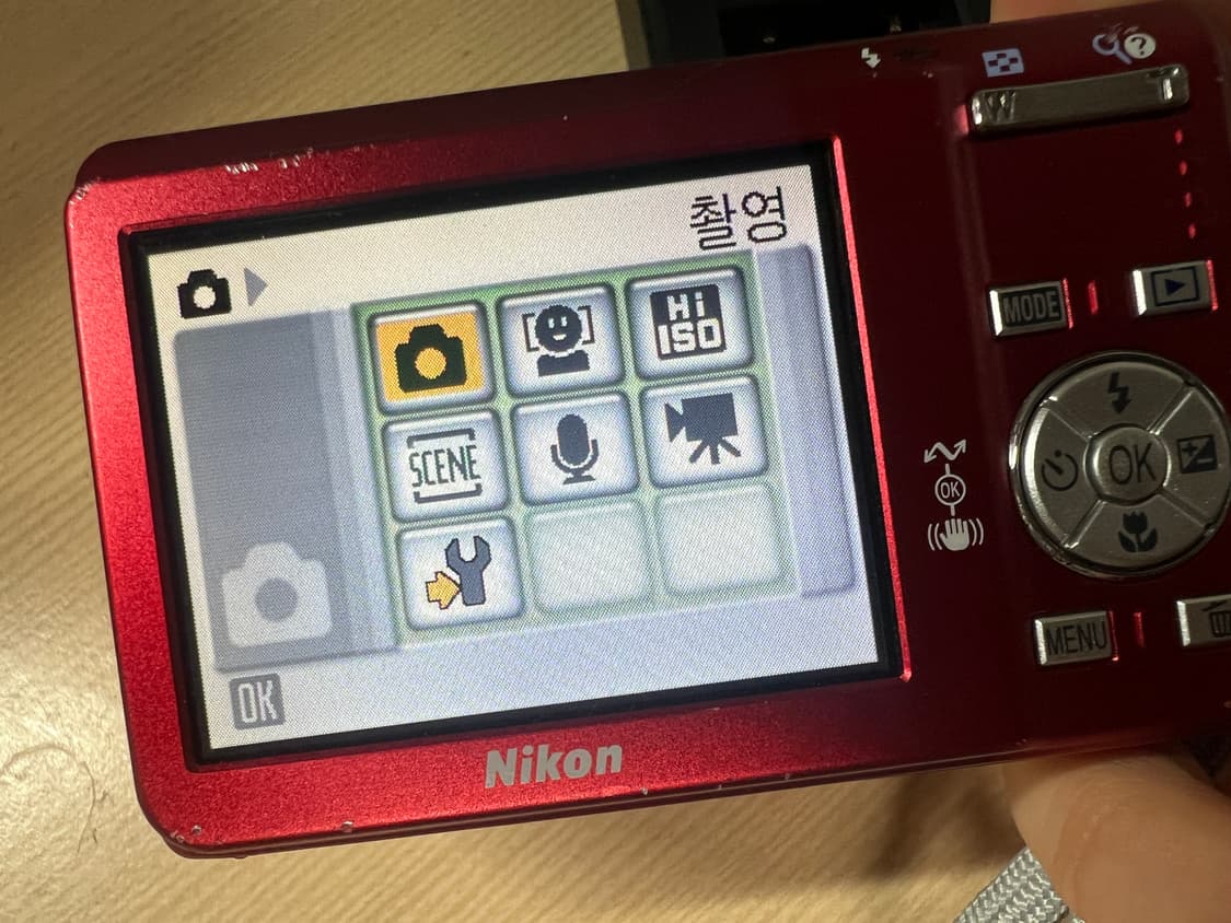Nikon 니콘 쿨픽스 S200 레드 (작례o) 상품이미지4
