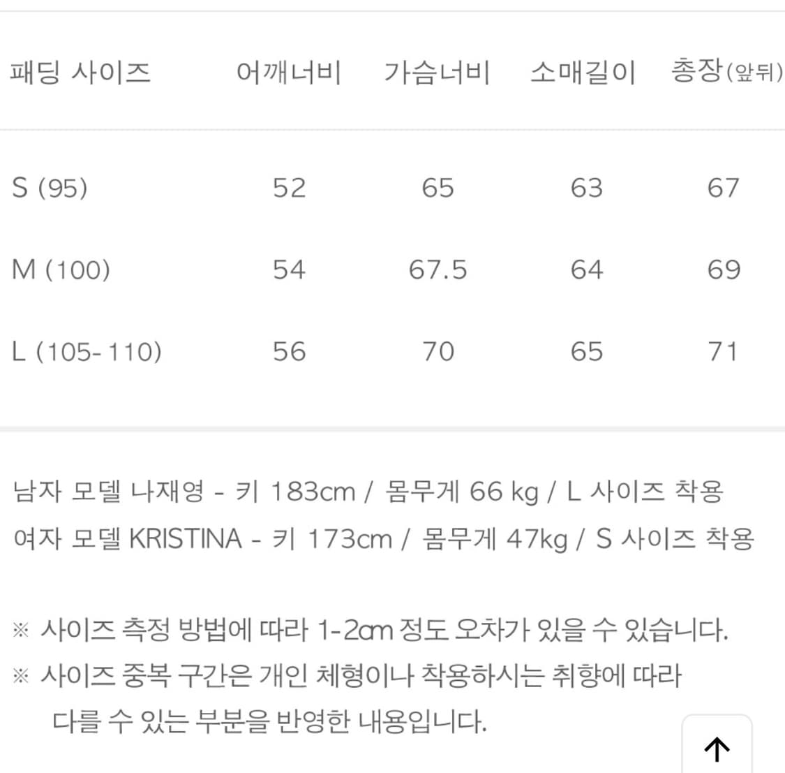 더니트컴퍼니 미니멀 숏 구스다운 웜그레이 S 상품이미지4