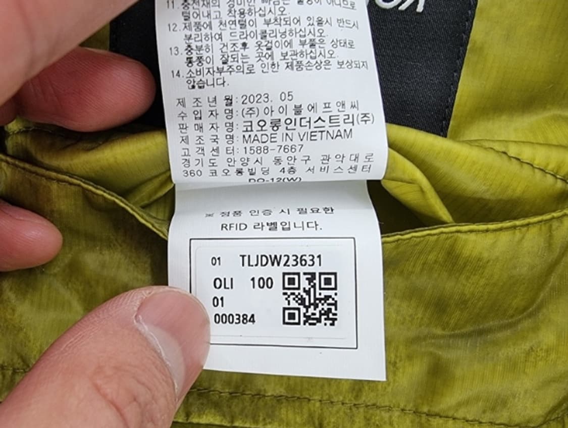 KOLON SPORT 코오롱 스포츠 상품이미지9