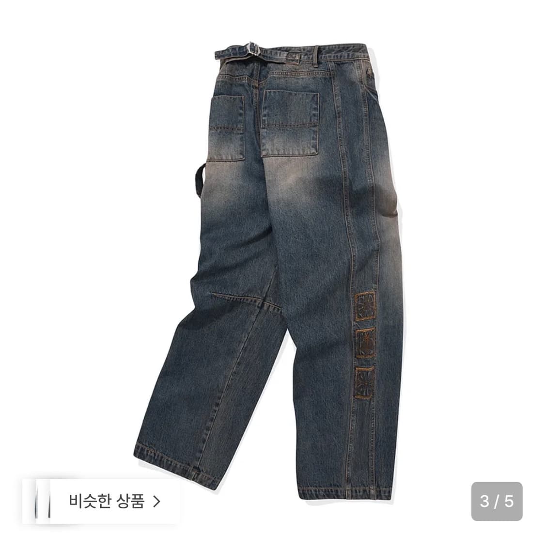 카락터 vintage emblem denim pants  00 상품이미지3