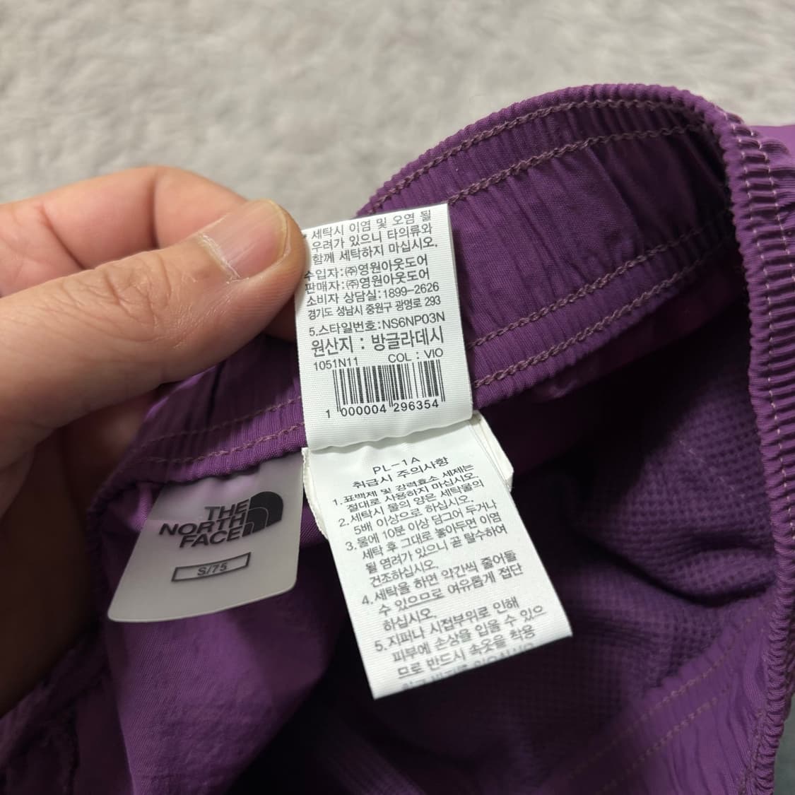노스페이스 퍼플 우븐 반바지 상품이미지5