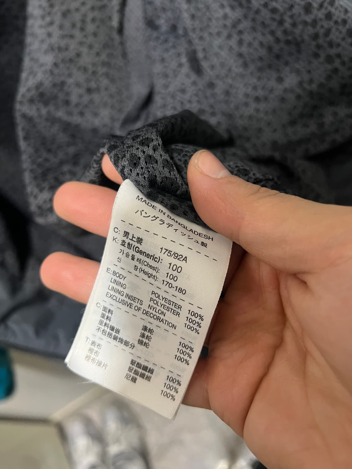 나이키 빈티지 자켓 상품이미지5