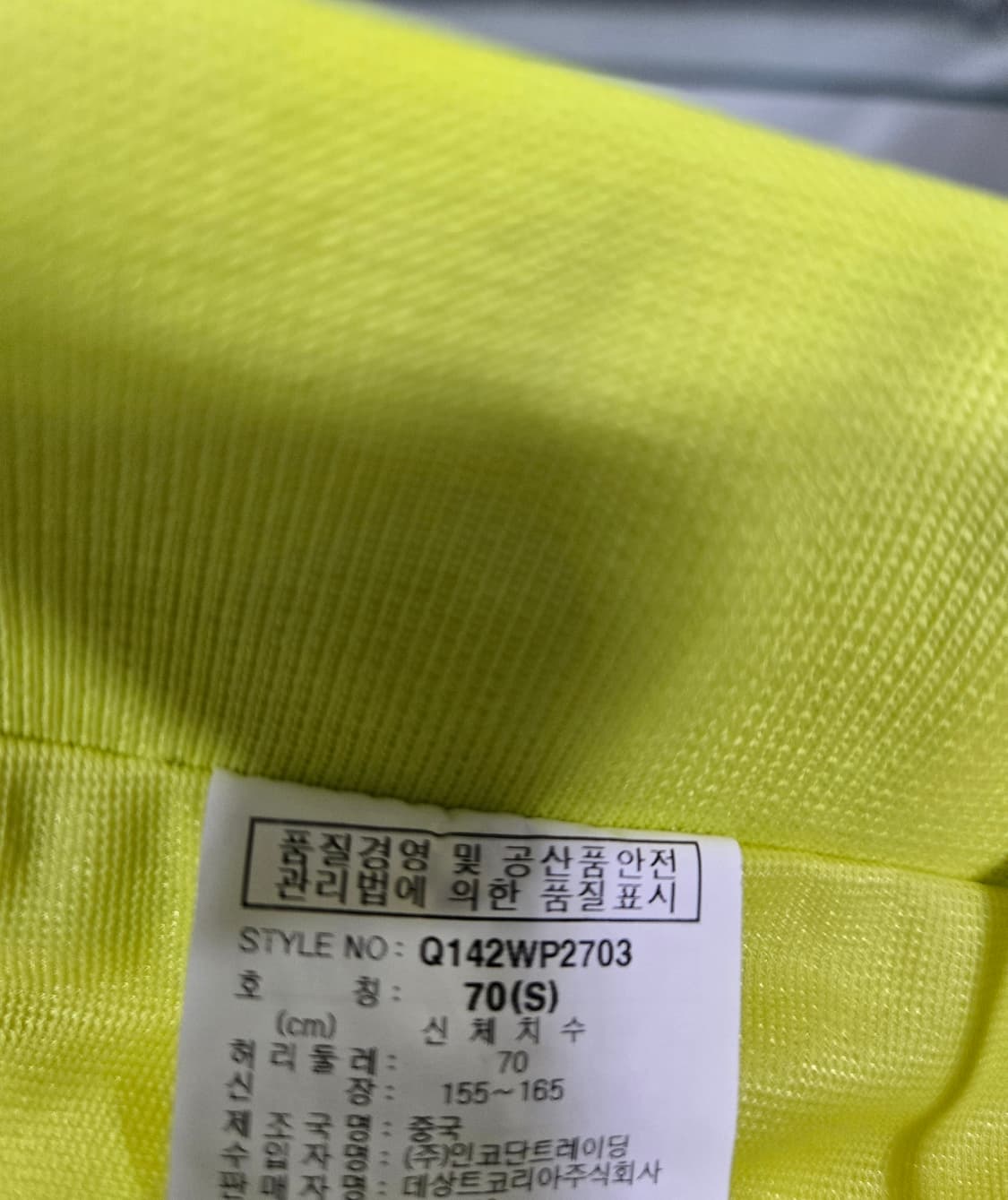 르꼬끄 골프 방풍 패딩 반바지 28~30 상품이미지9