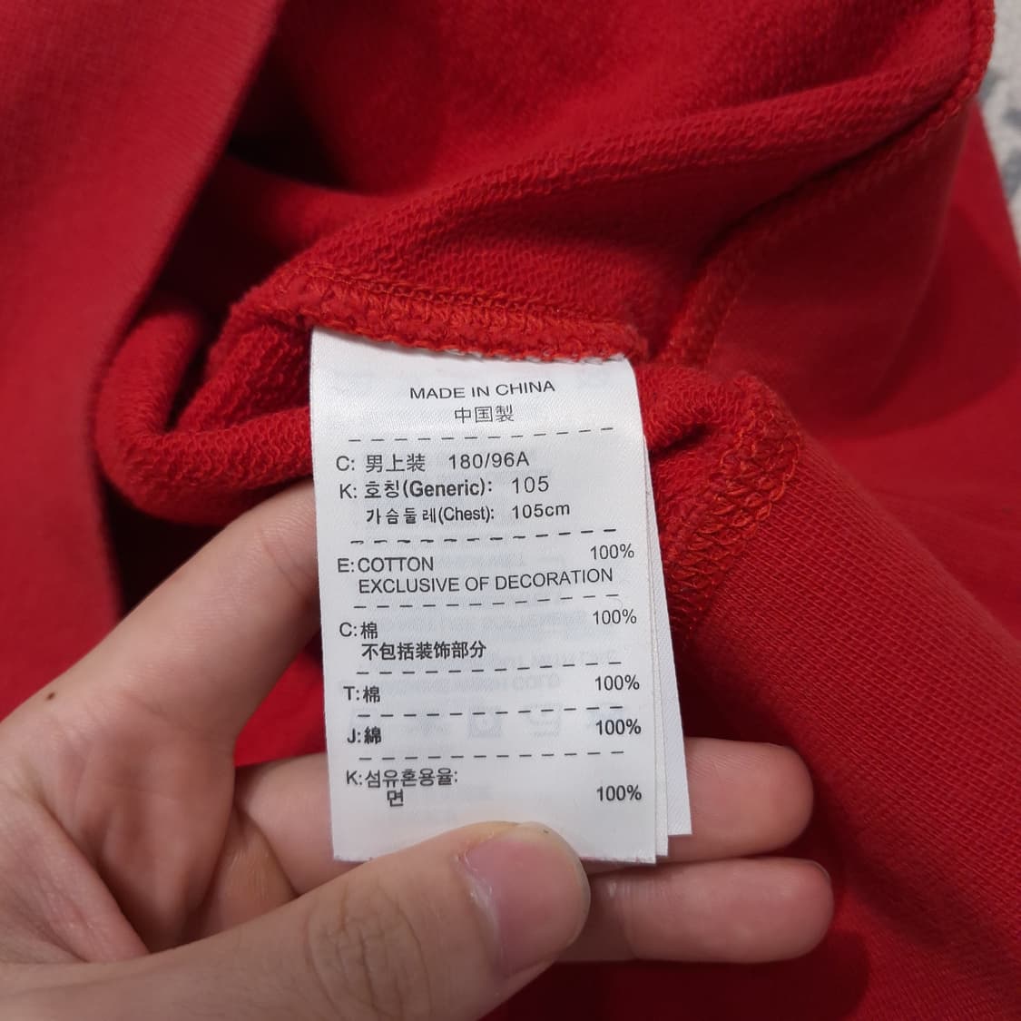 나이키 NSW 레드 스카이블루 스펠아웃 올드스쿨 헤비코튼 맨투맨 티셔츠 상품이미지8