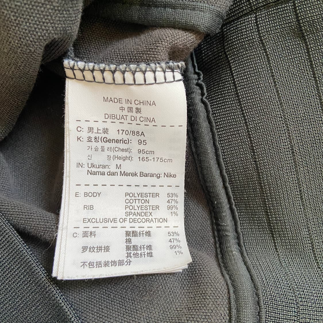 나이키 브라질 져지 상품이미지5