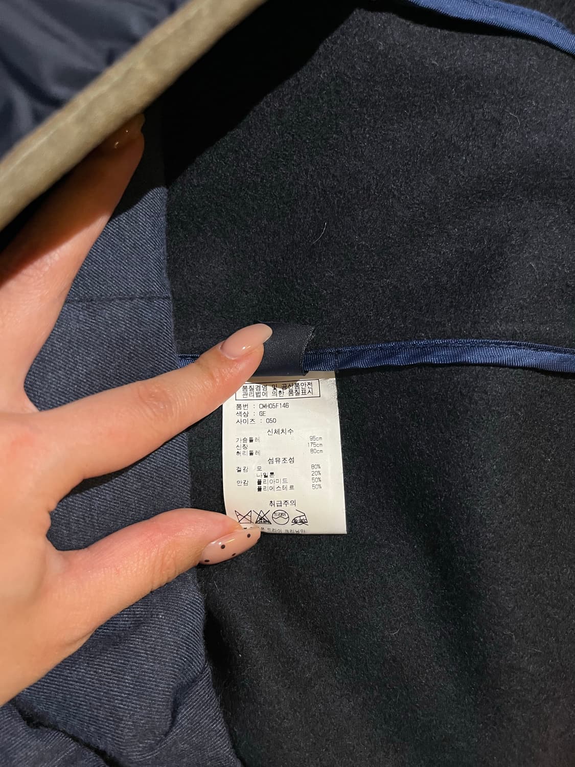 드루모어 네이비 코트  상품이미지5