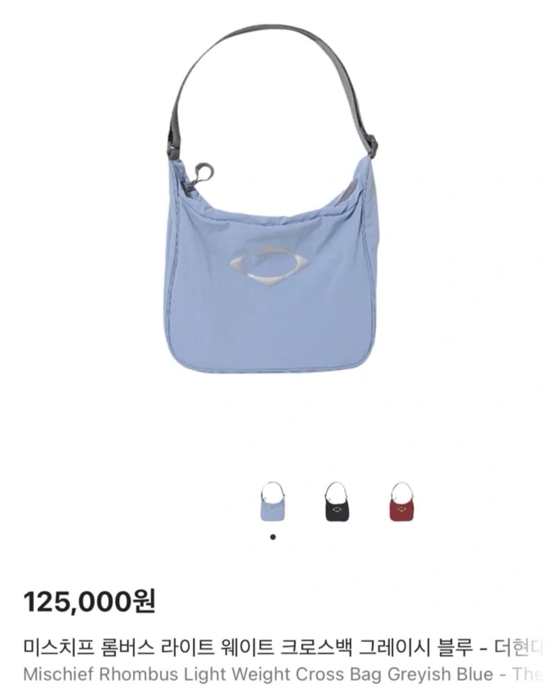 미스치프 롬버스 라이트 웨이트 크로스백 그레이시 블루거의 상품이미지1
