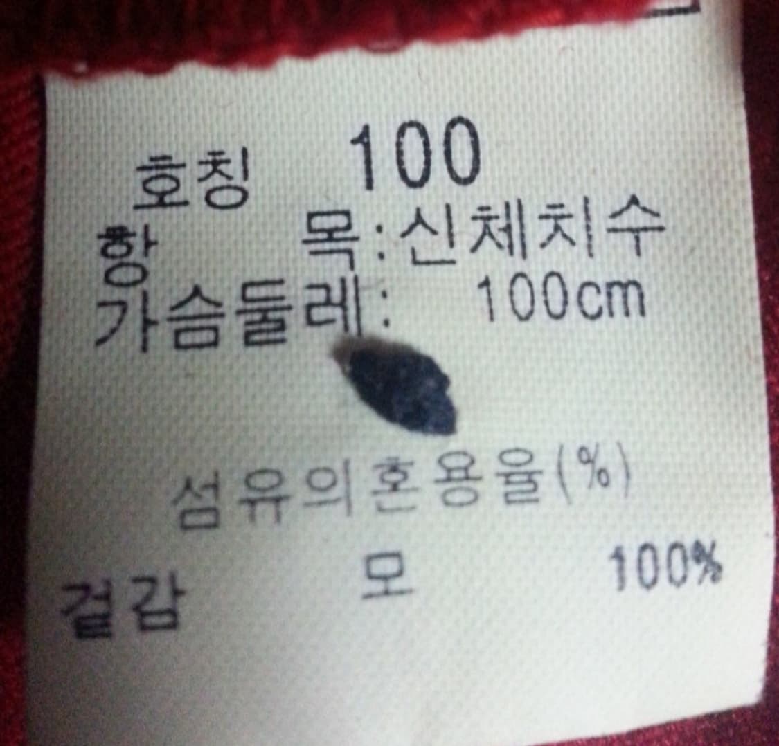 라우라비아조띠골프 여성 카라넥 긴팔티 100 상품이미지5