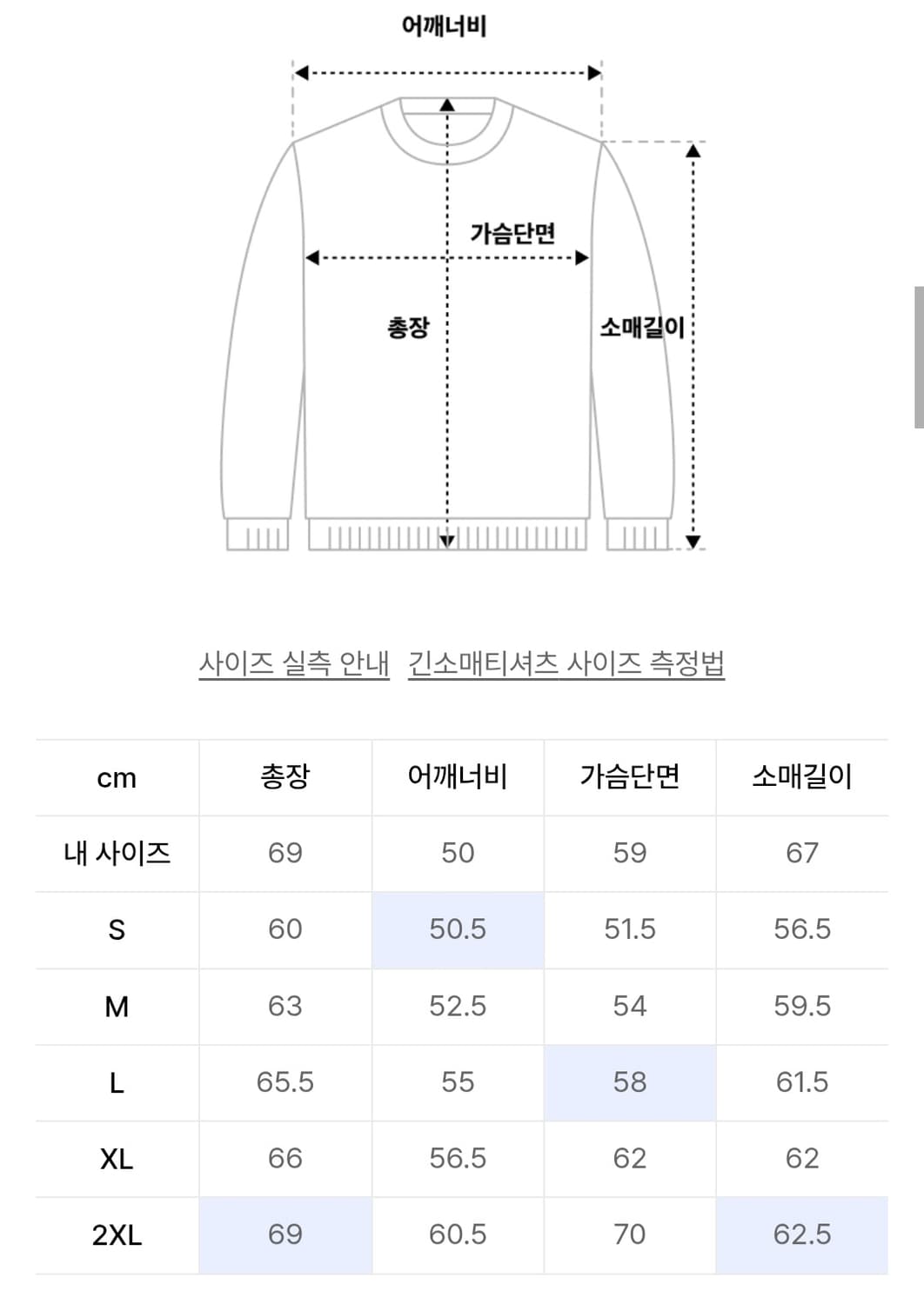 RRL 후드 상품이미지3