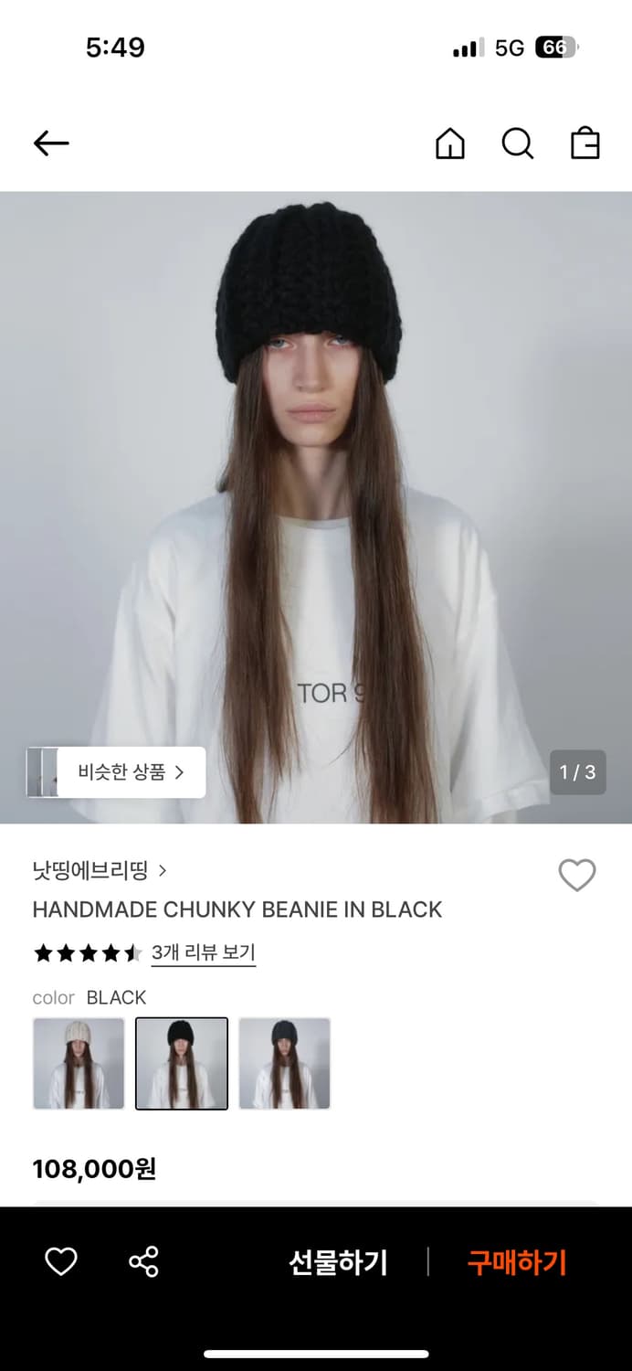 낫띵에브리띵 블랙비니 상품이미지1