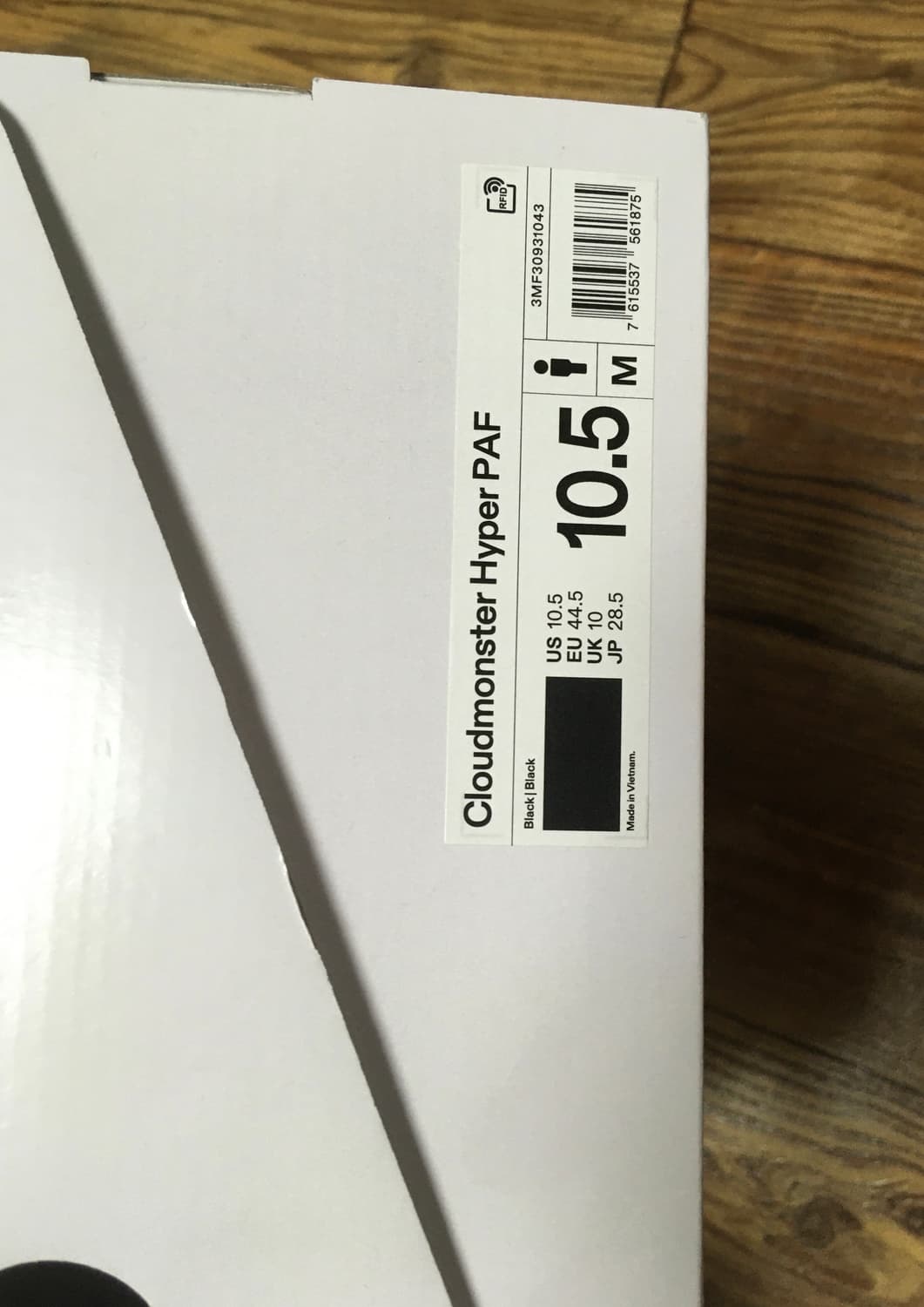 온러닝 파프 클라우드몬스터 하이퍼 블랙 판매합니다 상품이미지9