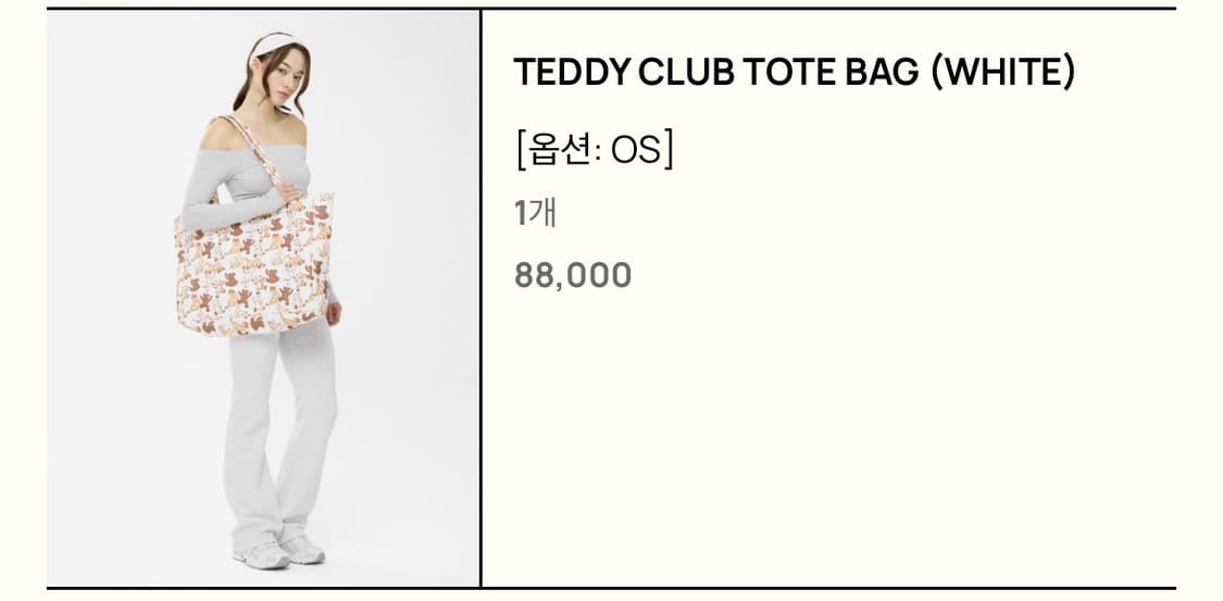 글로니 테디 클럽 토트백 TEDDY CLUB TOTE BAG GLOWNY 상품이미지6