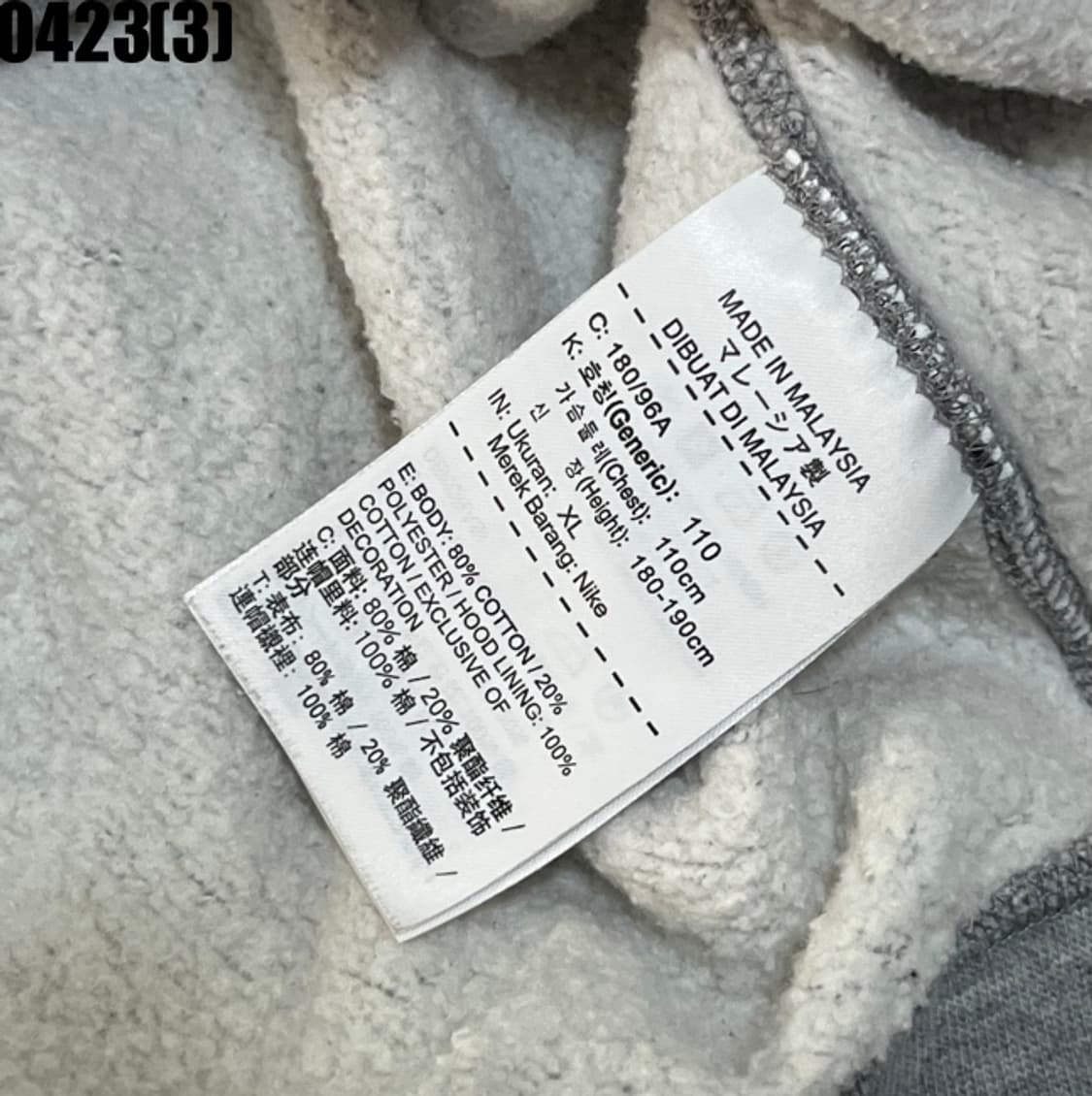 조던 후드티 상품이미지5