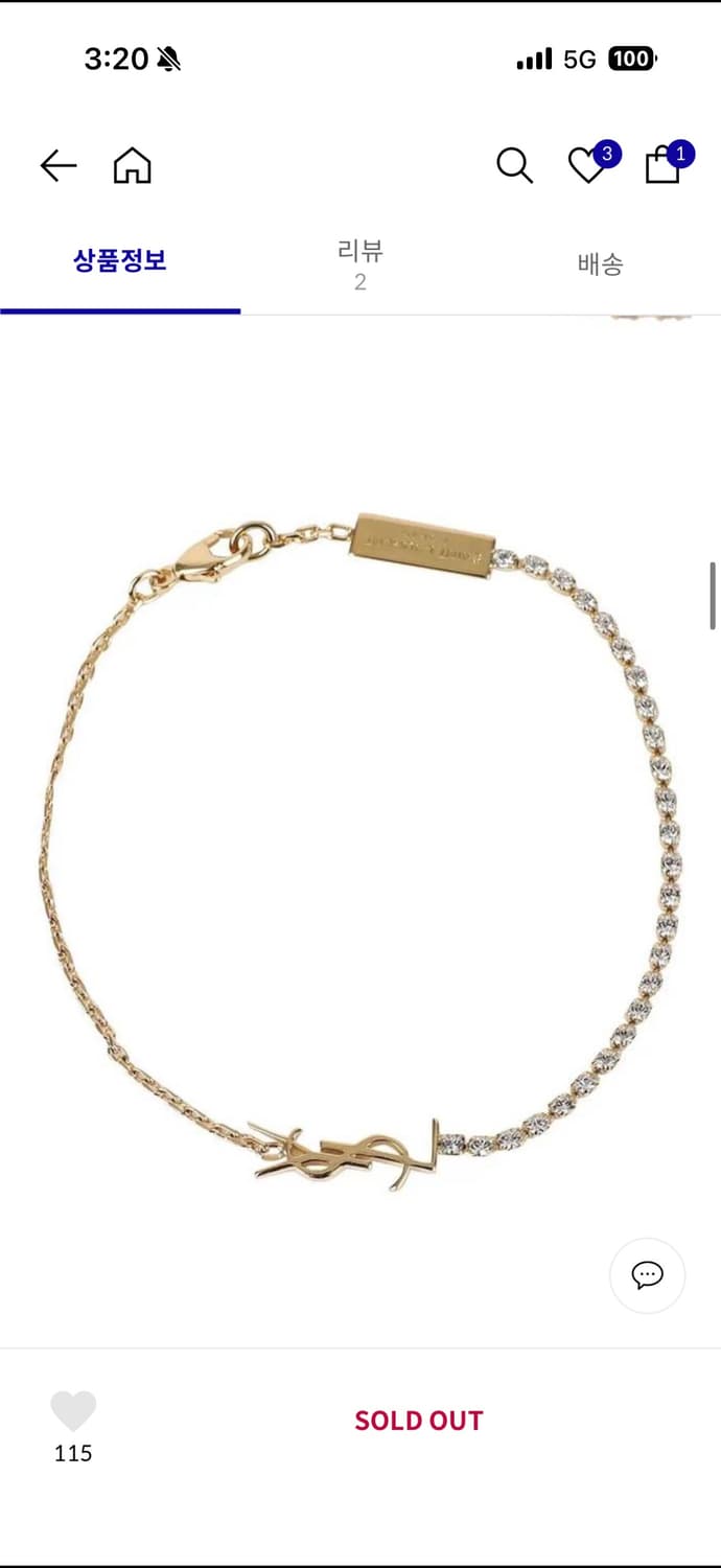 생로랑 YSL 로고 카산드라 라인스톤 참 체인 팔찌 정품 상품이미지2