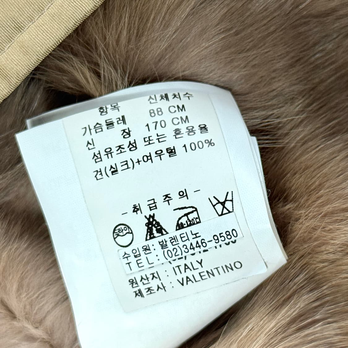 발렌티노 폭스퍼 롱 코트 상품이미지7