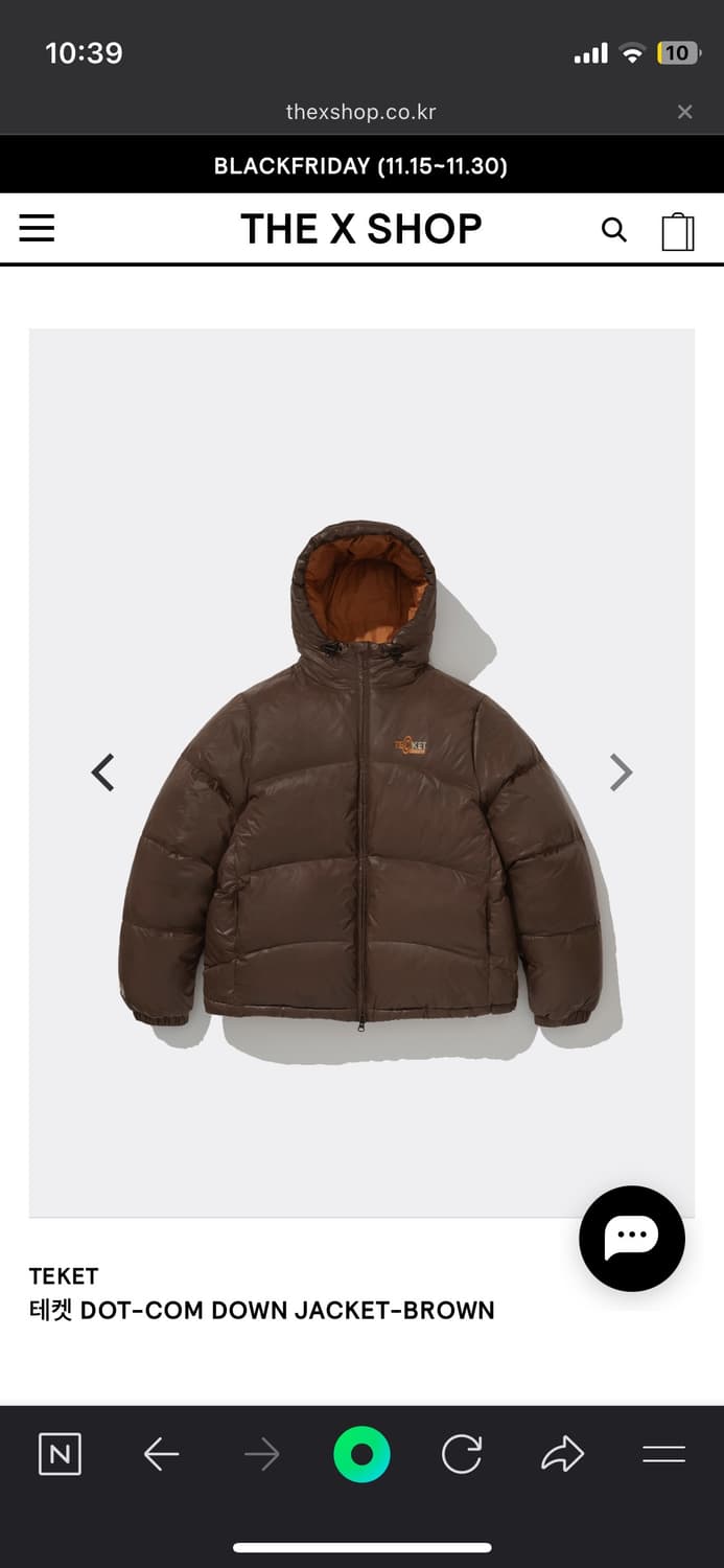 테켓 패딩 브라운 상품이미지1