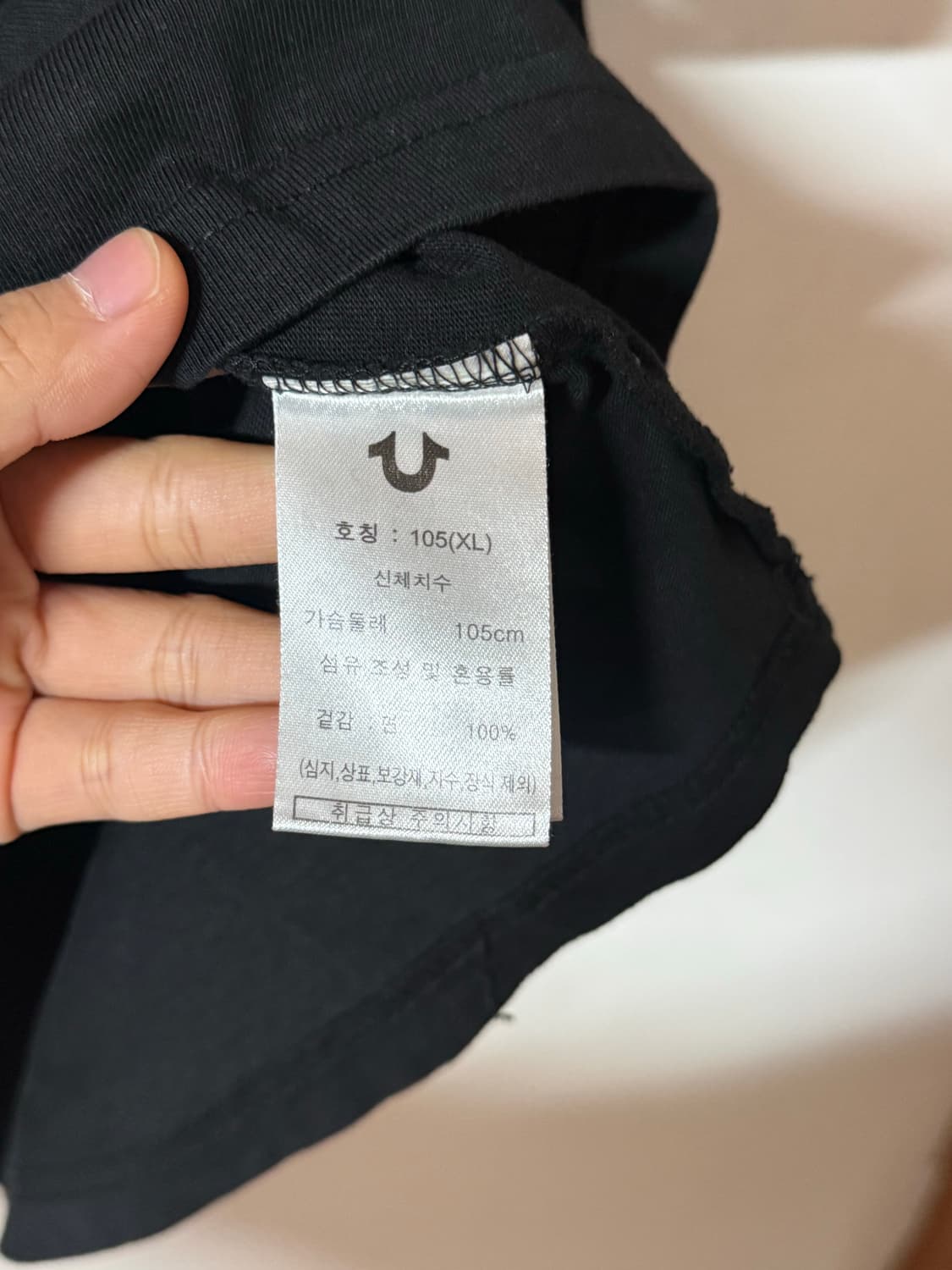 트루릴리전 블랙 빅호스슈 로고 반팔 티셔츠 XL 상품이미지6