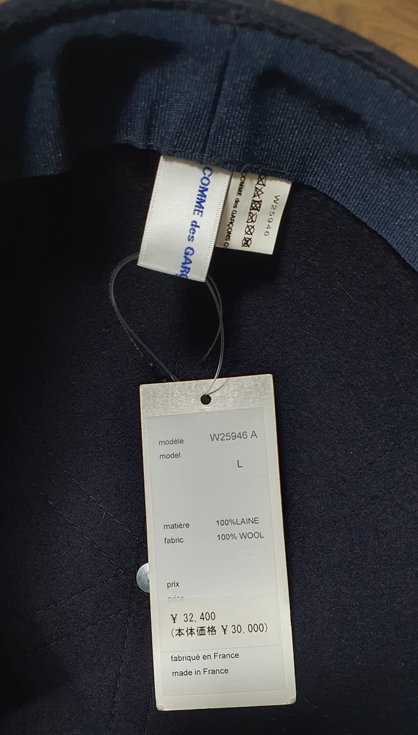 꼼데가르송 셔츠 폼폼 캡 모자 L 상품이미지8