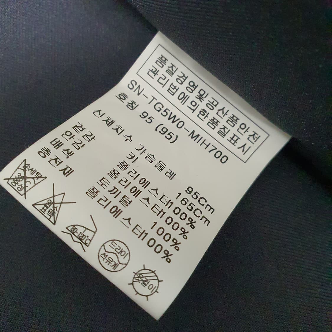 트루젠 오리털 패딩 점퍼 남자95 상품이미지10