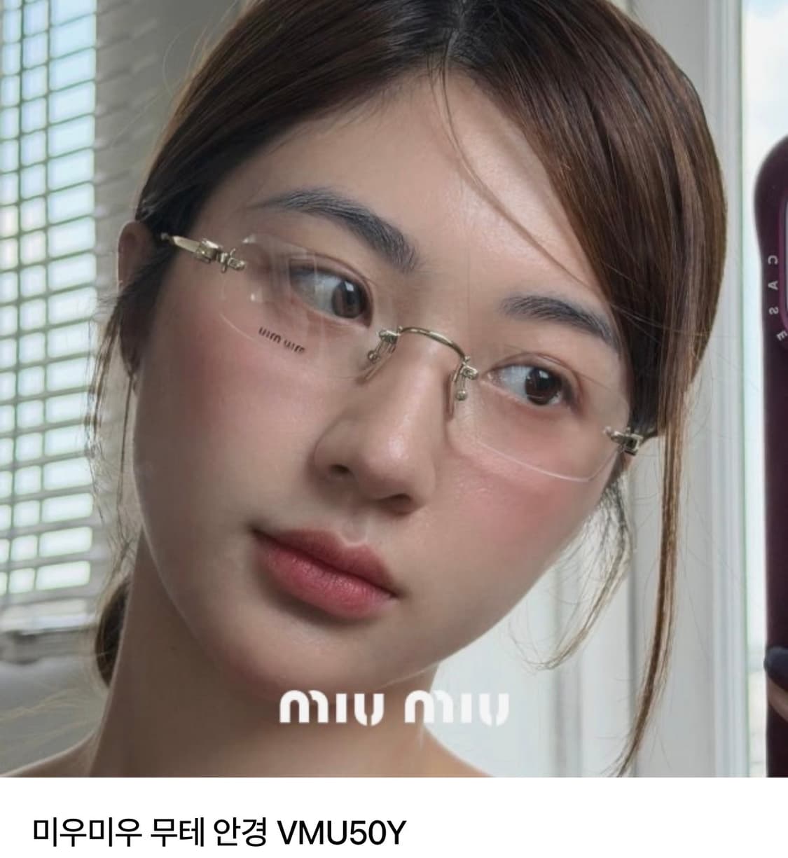 미우미우 스퀘어 무테 안경(골드) 상품이미지1