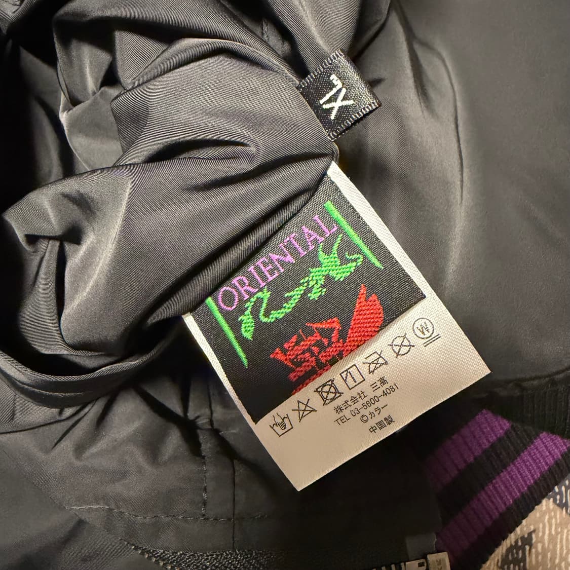 에반게리온 리버이블 스카쟌(새상품) 상품이미지8