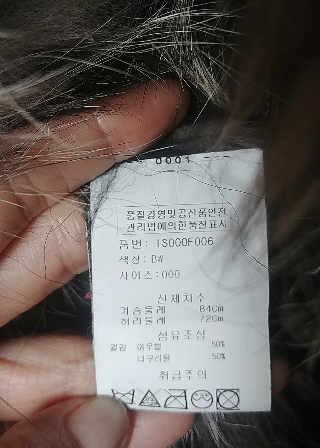 이자벨마랑Isabel Marant 폭스라쿤퍼 후드코트/0사이즈 상품이미지4