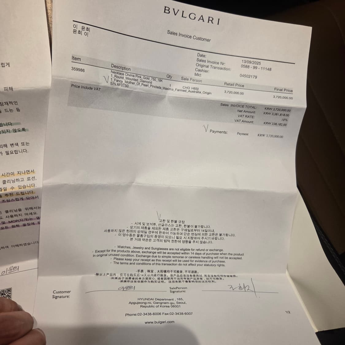 불가리 디바이스 드림목걸이 상품이미지7