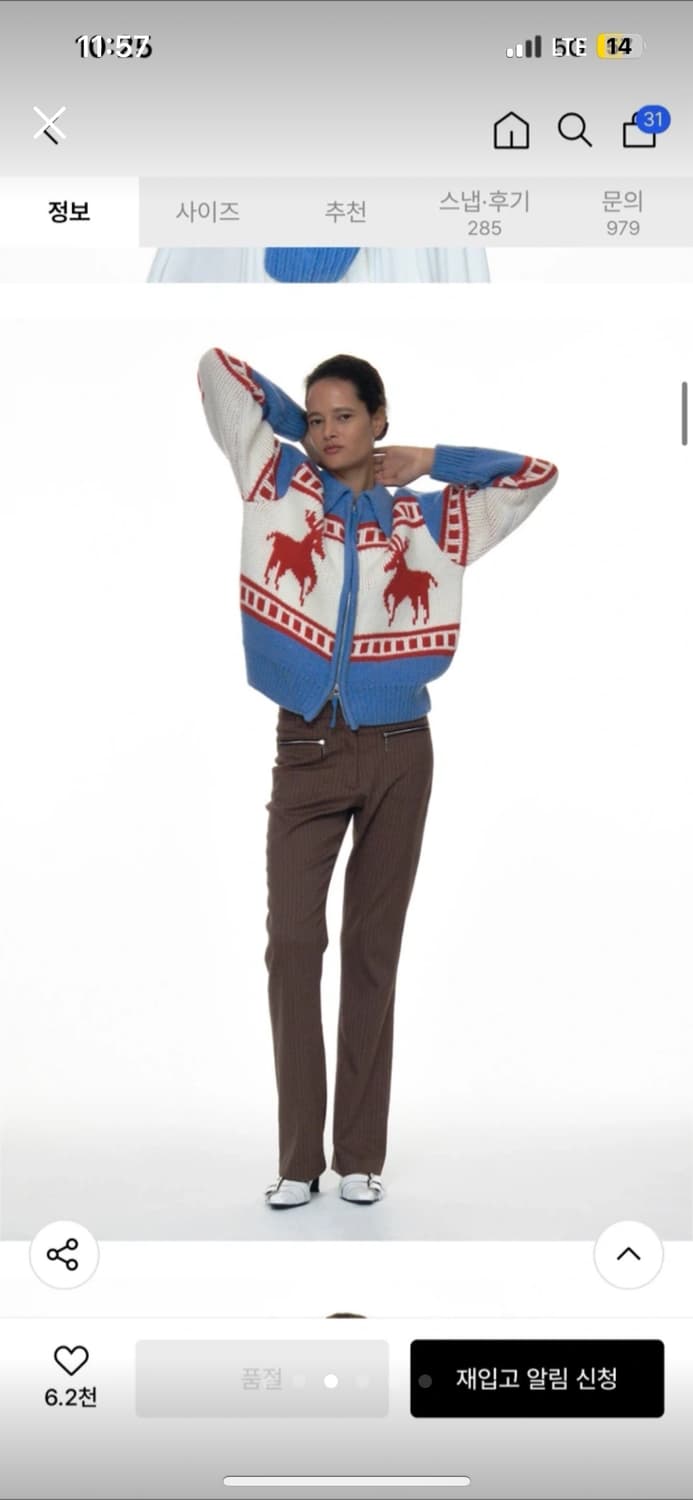 파르티멘토 코위찬 상품이미지2