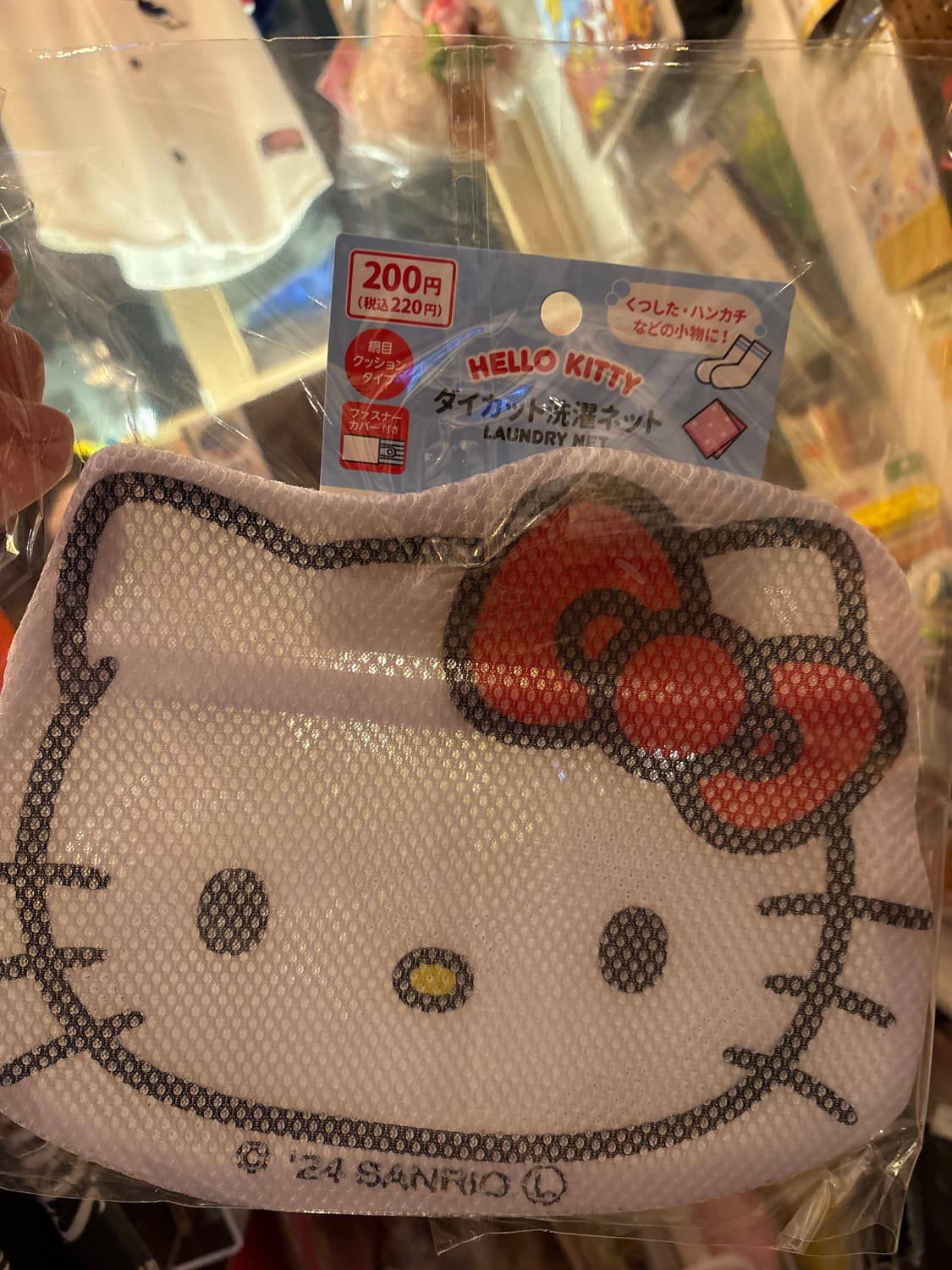 세탁망 헬로키티 상품이미지1