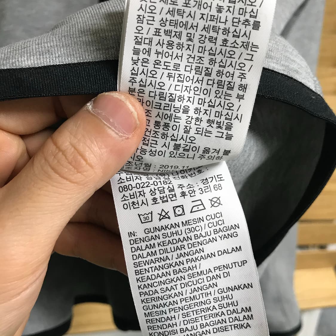 나이키 테크팩 후드집업 상품이미지7